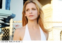 사라 미셸 겔러, 결혼 6년만에 첫딸 출산