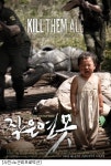 작은 연못 필름구매 캠페인, 4일만에 1천명 돌파