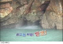 [볼만한 TV]영산도 섬마을을 뒤흔드는 코골이 소리의 정체는?