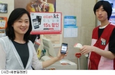 세븐일레븐, 올레KT클럽 할인서비스 개시
