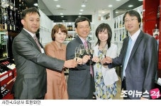 LG상사 트윈와인, 남대문로 서울스퀘어빌딩에 2호점 오픈