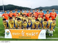 유소년 육성으로 강팀 꿈꾸는 강원FC