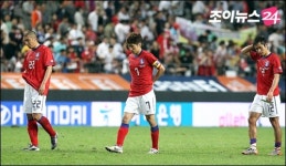 [포토]이란에 0-1 패배, 아쉬워하는 태극전사