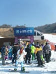 대명비발디파크서 겨울의 진수를 만끽하세요