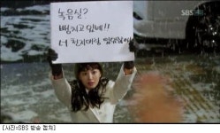 시크릿가든 깨알같은 패러디 대사 센스 만점