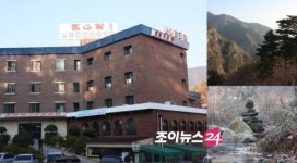 경북 영양·봉화·울진, 초겨울 찾으면 더욱 맛좋은 웰빙여행