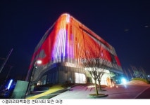 GGDB갤러리아센터시티 | 갤러리아 센터시티, 완공 前 국제적 디자인상 수상