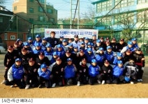 후배사랑 홍상삼, 모교 영일초 야구교실 참가