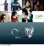 '시크릿가든' 오스카 싱글, 14일 자정 공개