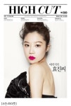 공효진, 하의실종에 명품 바디라인 아찔