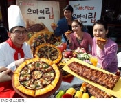 미스터피자, 피자로 즐기는 정통 바베큐립 오마이립 출시