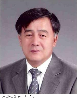 인천 유나이티드, 조건도(65)씨 신임 대표이사로 선임하여 K리그1으로의 복귀 준비 나서