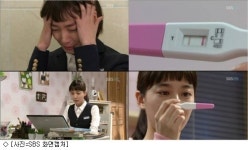 [볼만한TV] 기다려달라는 석빈을 매몰차게 바라보는 미솔
