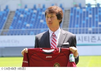유비 유상철, 히딩크처럼 '심리전'으로 대전 살리기