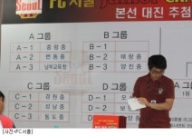 2011 FC서울 주니어챔피언십, '주사위는 던져졌다'
