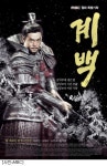 폭우·무더위에 드라마 시름시름 몸살 여름을 피하고 싶다