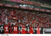 FC서울, 나도 가수다 이벤트 연다