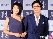 [포토]김선아-김주혁, 팔짱끼고 다정함 뽐내요