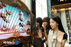 [포토]동작 인식하는 4D 테마파크 라이브파크 아바타
