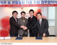 한화, 세우리병원과 저소득층 의료지원 업무협약