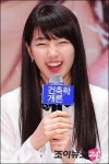 [포토]'토끼 수지'