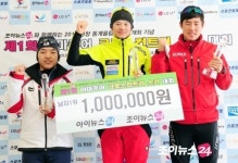 첫대회 우승 정의명 "크로스컨트리 스키 