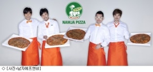 오지호, 남자김치 이어 남자피자까지…사업영역 확장