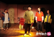 [포토]웃음과 눈물이 있는 연극 월계동 두여자
