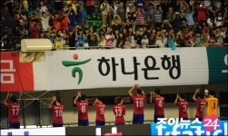 열기 가득 잠비아전, 힘차게 울려퍼진 슈퍼파워 안양
