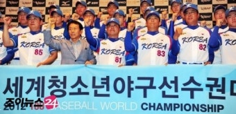 [포토]세계청소년야구선수권대회, 한국에서 하니 한국 우승!