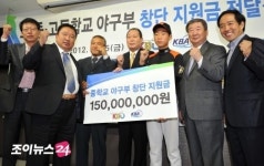 [포토]모가중학교, 중등야구의 왕중왕을 꿈꾸며!