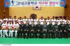 전북 정읍 인상고, 야구부 창단