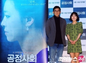 [포토]'공정사회' 이지승 감독-장영남, '화제작의 두 주인공들!'