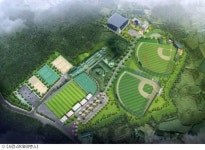 SK, 8일 드림파크 기공식 실시