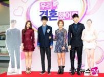[포토]우결 시즌4, 다른 매력의 세커플로 시작!