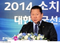 대한체육회, 제3기 클린심판아카데미 개최