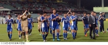 울산, 현대가(家) 동생 전북을 1강 꼽는 이유