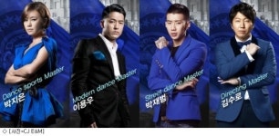 박재범-김수로 합류한 댄싱9, 시즌 2도 성공 거둘까