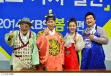첫방송 밥상의 신, 시청률 5% 안착…오감만족 퀴즈쇼