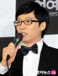 유재석 