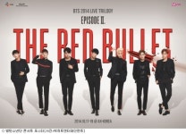 방탄소년단, 첫 단독공연 매진까지 단 2분 
