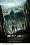 '메이즈 러너',  개봉 첫날 '타짜2' 잡고 박스오피스 1위