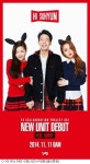 YG 새 유닛 하이 수현, 마지막 멤버는 악뮤 이수현