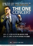 더원, 서울-부산서 연말 콘서트 개최