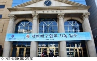 대한배구협회, 회장 자리 계속 공석