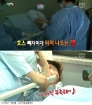 1박2일 데프콘, 마취 상태서 정체불명 랩 폭소