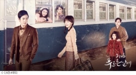 [볼만한TV]아이 출산한 뒤 병원으로 실려가는 명주