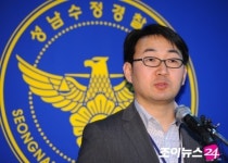 경찰 김성민, 필로폰 1회 투약했다고 진술
