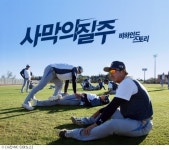 NC, 모바일 매거진 BUFF 특집호 주인공