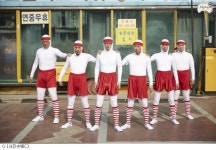 광희 합류 무한도전, 쫄쫄이 입고 무도 클래식 속성코스